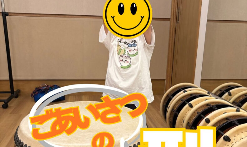 画像1968：当和太鼓教室には、